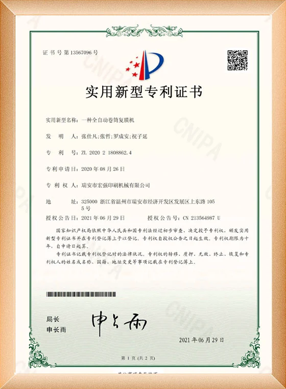 Certificates